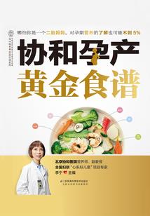 妖孽族长孤傲妻