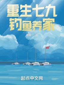 多情轮回请走开