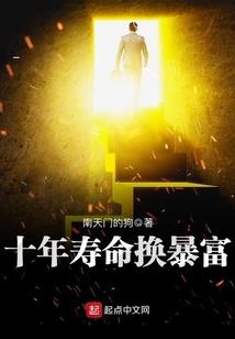 圣星恒存