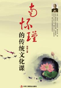 锦鲤农女来种田