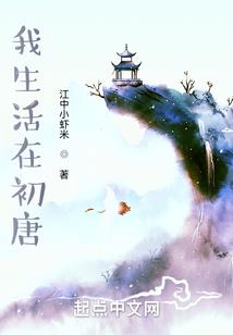 禀报丞相，王爷他又来爬墙了