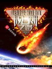 丑妻当家