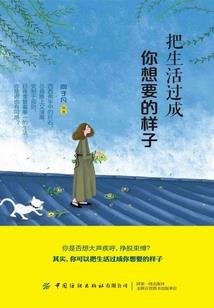 漫漫追妻路！