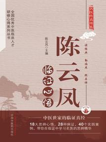 雨尘短篇故事集