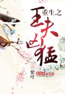 灭世半殇