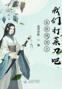 陨炎领主