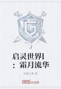 时光岁月里的我们