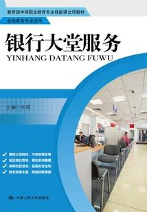 系统之逆西皮