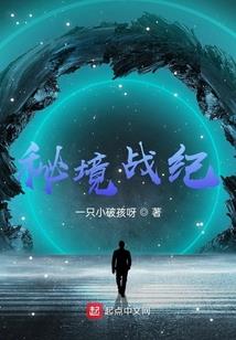 皇尊传说