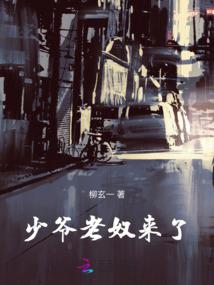 暹罗之爱