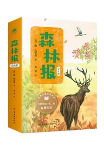 EXO之一世倾薰