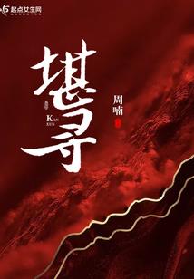 九天玄鬼