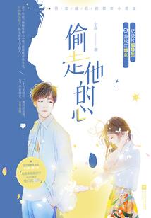 一见起意二见钟情