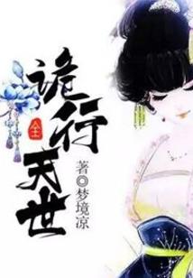 中毒——气运