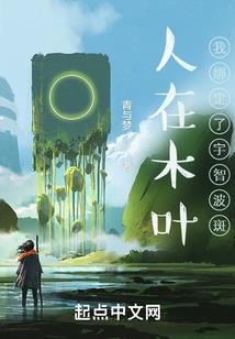 洪荒七杰