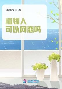 磁元大陆之末世重生