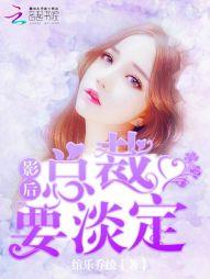 星耀远征