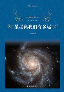 禁忌成神