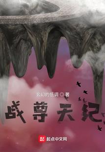 醒在异世