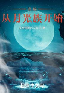 妖狐喜欢吃桃子