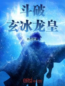 终极魂者