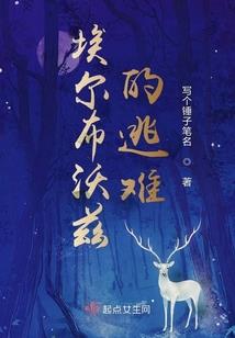 蓝色星空的记忆