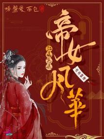 美人鱼的美丽邂逅