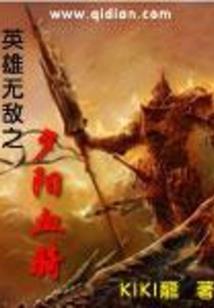 倚剑九州