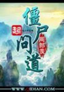 碧落黄泉，难觅人间