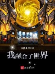 重生神话版日本