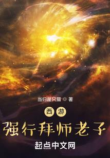 八方神起