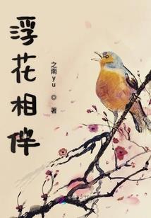 天降鬼夫：霸道校草，滚远点