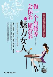 弑虎