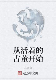 佛临仙世