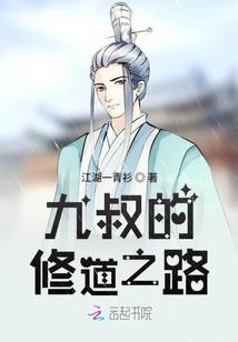 随身空间之无限人生
