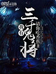 柳橙味