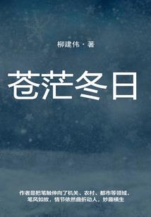 问仙求神