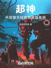 归唐：逐鹿天下
