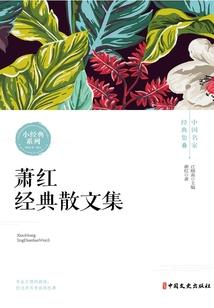 恶魔校草专宠复仇女