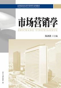 一场突如其来的游戏
