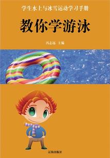 我在乱唐卖军火