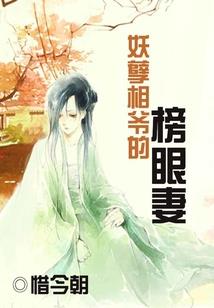 女修仙之勤能补拙