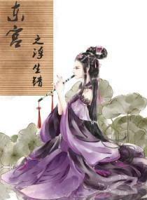 腹黑总裁的胖爱妻