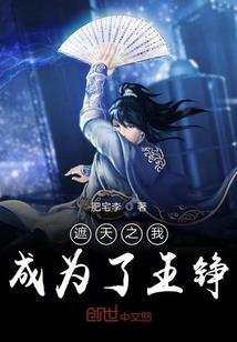 炎黄大陆之灵域