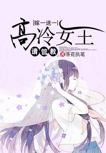 希望你还是我的那个他