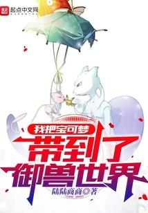 穿越成鬼王妃