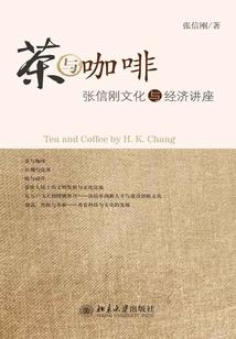 尽力而为