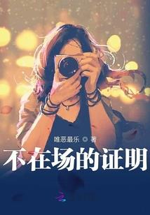 桑果爱竹沥