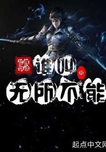 小武战皇传