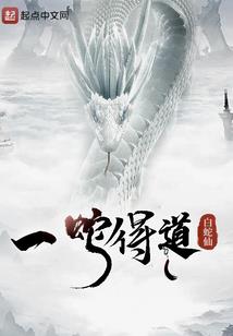 回到三国的解放军